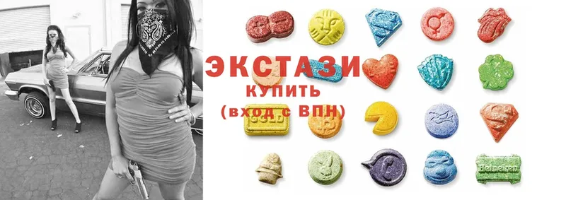 Ecstasy MDMA  купить   Зеленокумск 