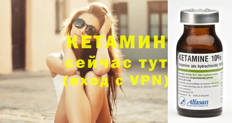 наркошоп  Зеленокумск  КЕТАМИН ketamine 