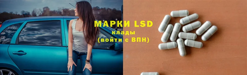 купить   ОМГ ОМГ маркетплейс  LSD-25 экстази ecstasy  Зеленокумск 