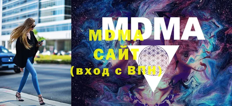 что такое наркотик  Зеленокумск  MDMA кристаллы 